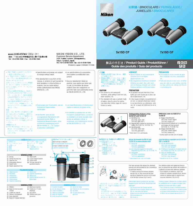 Nikon Binoculars 7x15D CF-page_pdf